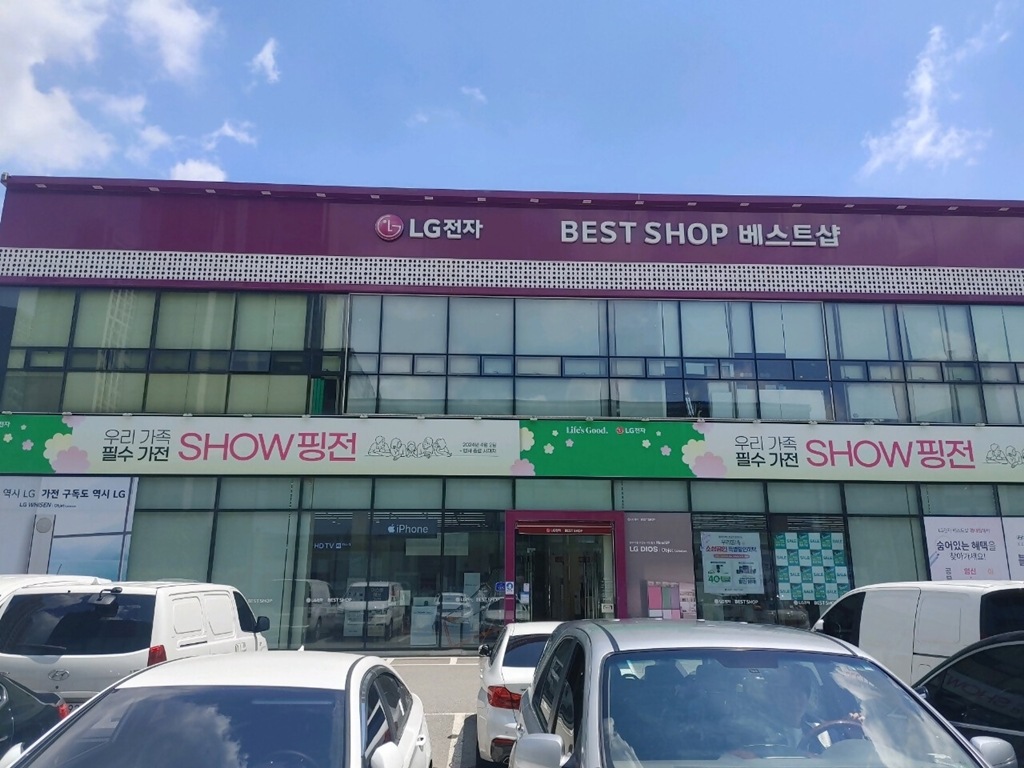매장사진 1